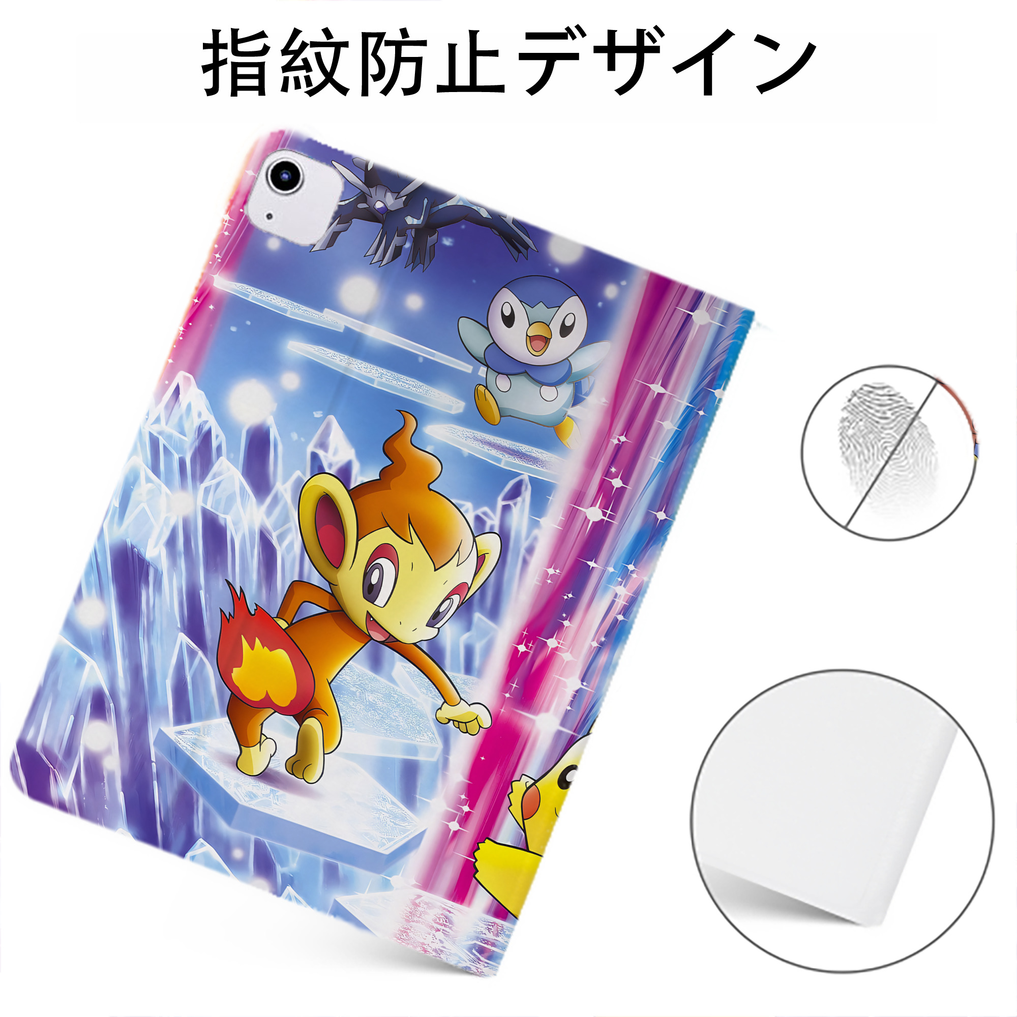 （画像用） ポケットモンスター Pokémon IPadケース ペンホルダー付き ブックスタイルデザイン